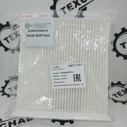 Great Wall 8100422XNZ01A Фильтр салона