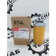 Фильтр гидравлический ST30813 (1/100) P502540 P550576 2474Y9041 HF28836 4294135 2471-1154 31E3-0018