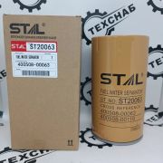 Фильтр топливный ST20063 (1/20) 400508-00063 SFC-89010 SFC-9301 MF063 400508-00119