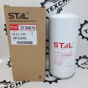 Фильтр гидравлический ST30870 (1/20) P557624 P565059 P550230 P763577 HC6802 HF6141 HC6801 HF28731
