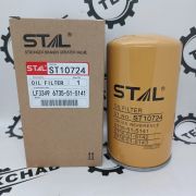 Фильтр масляный ST10724 (1/40) ST10722 ST10808 P550909 LF3349 11E1-70140 11E1-70120 lf3806